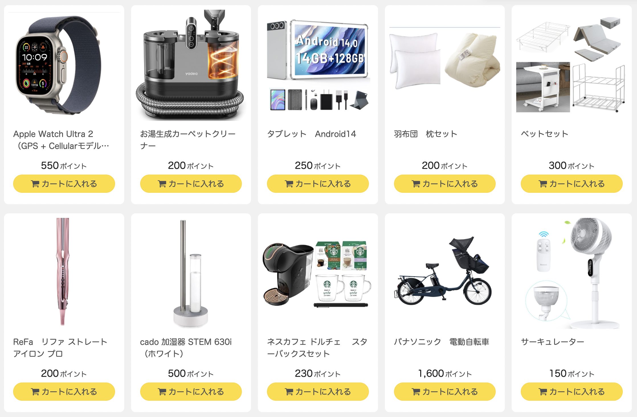 DX LIVEのギフト