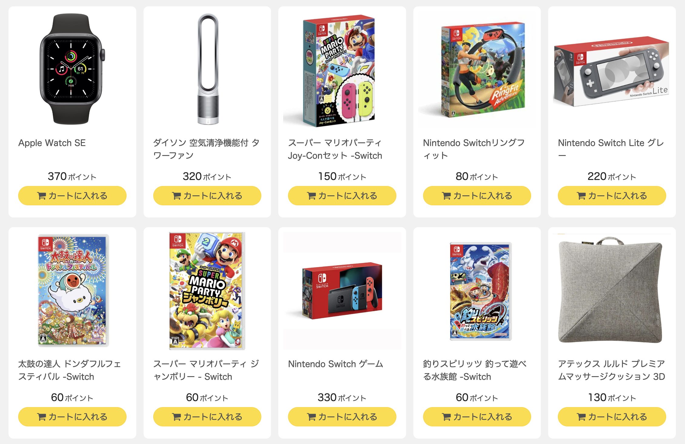 DX LIVEのギフト